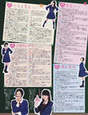 
Anai Chihiro,


Kodama Haruka,


Magazine,


Matsuoka Natsumi,


Tomonaga Mio,

