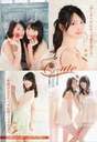 
Magazine,


Suzuki Airi,


Yajima Maimi,

