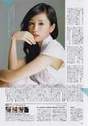 
Maeda Atsuko,


Magazine,

