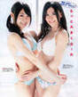 
Jonishi Kei,


Magazine,


Nishimura Aika,

