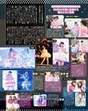 
Ishihara Kaori,


Magazine,


Ogura Yui,


