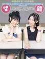 
Ishihara Kaori,


Magazine,


Ogura Yui,

