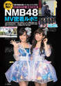 
Magazine,


Watanabe Miyuki,


Yamamoto Sayaka,

