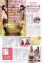 
Iikubo Haruna,


Magazine,


Michishige Sayumi,

