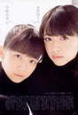 
Kanazawa Tomoko,


Magazine,


Miyazaki Yuka,

