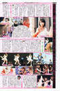 
AKB48,


Magazine,


Oshima Yuko,

