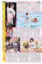 
AKB48,


Magazine,


Oshima Yuko,

