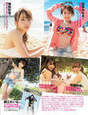 
Fujie Reina,


Iriyama Anna,


Kato Rena,


Magazine,


Oshima Yuko,


Takahashi Minami,


Umeda Ayaka,

