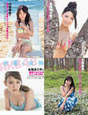
Kawaei Rina,


Kitahara Rie,


Kuramochi Asuka,


Magazine,


Nagao Mariya,

