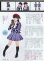 
Magazine,


Yabuki Nako,

