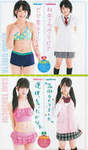 
Magazine,


Takeuchi Saki,


Umeta Ayano,

