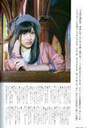 
Azuma Rion,


Magazine,

