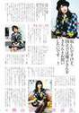
Magazine,


Oshima Yuko,


Takahashi Minami,


Yokoyama Yui,

