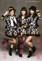 
Magazine,


Oshima Yuko,


Takahashi Minami,


Yokoyama Yui,

