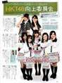 
Aramaki Misaki,


Hokazono Hazuki,


Kurihara Sae,


Magazine,


Matsuoka Natsumi,


Wakatabe Haruka,


Yabuki Nako,


Yamauchi Yuuna,

