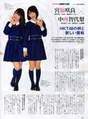 
Magazine,


Miyawaki Sakura,


Nakanishi Chiyori,

