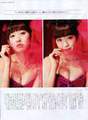 
Magazine,


Watanabe Miyuki,

