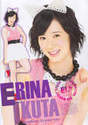 
Ikuta Erina,


Magazine,

