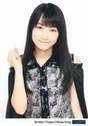 
Sayashi Riho,

