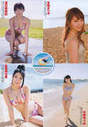 
Kizaki Yuria,


Kuramochi Asuka,


Magazine,


Nagao Mariya,


Watanabe Miyuki,

