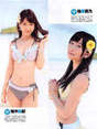 
Kashiwagi Yuki,


Magazine,


Sashihara Rino,

