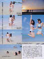 
Kawaei Rina,


Magazine,


Okada Nana,


Takahashi Juri,


Yamamoto Sayaka,

