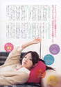 
Magazine,


Suzuki Airi,

