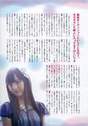 
Iikubo Haruna,


Ikuta Erina,


Magazine,

