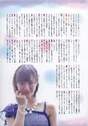 
Iikubo Haruna,


Ikuta Erina,


Magazine,

