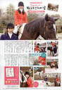 
Magazine,


Michishige Sayumi,


Sato Masaki,


