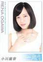 
Ogawa Rena,

