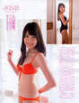 
Iriyama Anna,


Magazine,

