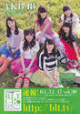 
Komiyama Haruka,


Magazine,


Mukaichi Mion,


Nishino Miki,


Okada Nana,


Okawa Rio,


Tsuchiyasu Mizuki,

