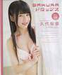 
Kushiro Rina,


Magazine,

