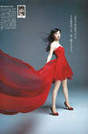 
Magazine,


Mutou Tomu,

