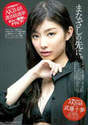 
Magazine,


Mutou Tomu,

