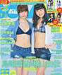 
Magazine,


Shimazaki Haruka,


Yokoyama Yui,

