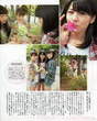 
Kanazawa Tomoko,


Magazine,


Takagi Sayuki,


Uemura Akari,

