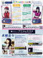 
Kudo Haruka,


Magazine,


Tamura Meimi,

