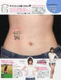 
Ikuta Erina,


Magazine,

