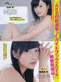 
Magazine,


Sashihara Rino,


Yamamoto Sayaka,

