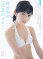 
Magazine,


Watanabe Mayu,

