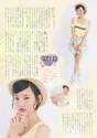 
Kodama Haruka,


Magazine,

