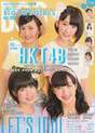 
Kodama Haruka,


Magazine,


Miyawaki Sakura,


Tashima Meru,


Tomonaga Mio,

