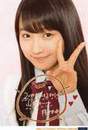 
Sayashi Riho,

