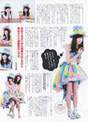 
Magazine,


Matsumura Kaori,


Tani Marika,

