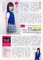 
Anai Chihiro,


Magazine,

