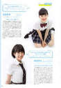 
Magazine,


Tashima Meru,


Tomonaga Mio,

