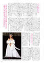 
Magazine,


Oshima Yuko,

