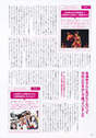 
Magazine,


Yamamoto Sayaka,

